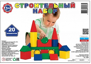 Набор строительный, 20 элементов (Десятое королевство, 03068ВГ)